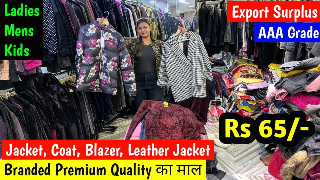 Jacket, Coat, Blazer, Leather Jacket | Branded Premium Quality का माल | Export Surplus AAA Grade 