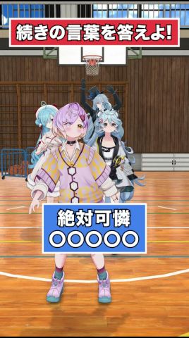 【アニメ】正式名称言える?【どっとライブ】【ぶいぱい】#short #vtuber