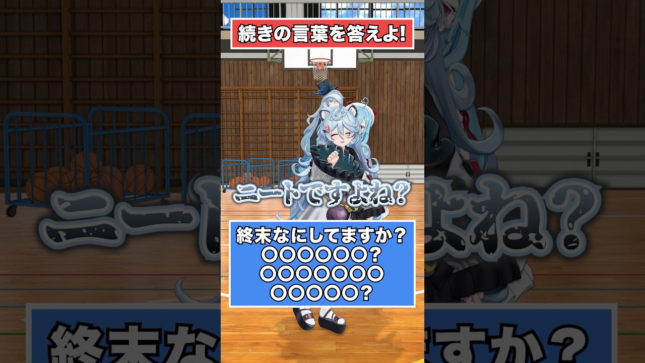 【アニメ】正式名称言える？【どっとライブ】【ぶいぱい】#short #vtuber