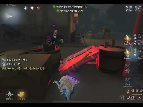 [제5인격] 답없는게임 캐리하기