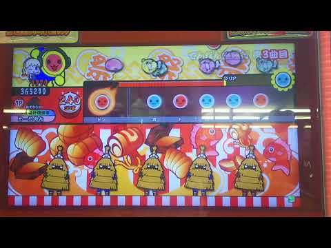 【太鼓の達人ブルーVer.】てんびん座急行 夜を行く むずかしい フルコンボ