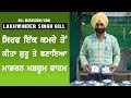 ਸਿੱਖੋ ਖੁੰਬਾਂ ਦੀ ਖੇਤੀ ਵਿੱਚ ਕਾਮਯਾਬੀ ਦਾ ਤਰੀਕਾ I Practical tips for Mushroom Cultivation