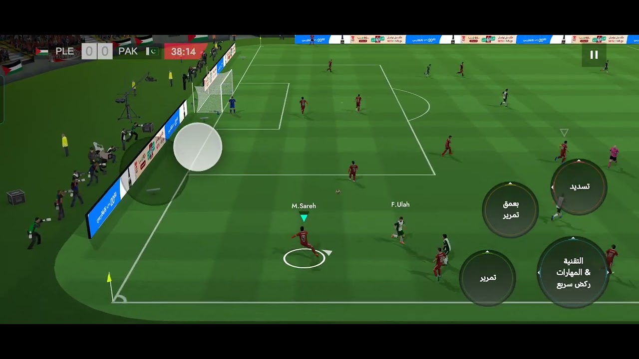 ملخص مباراة باكستان و فلسطين 