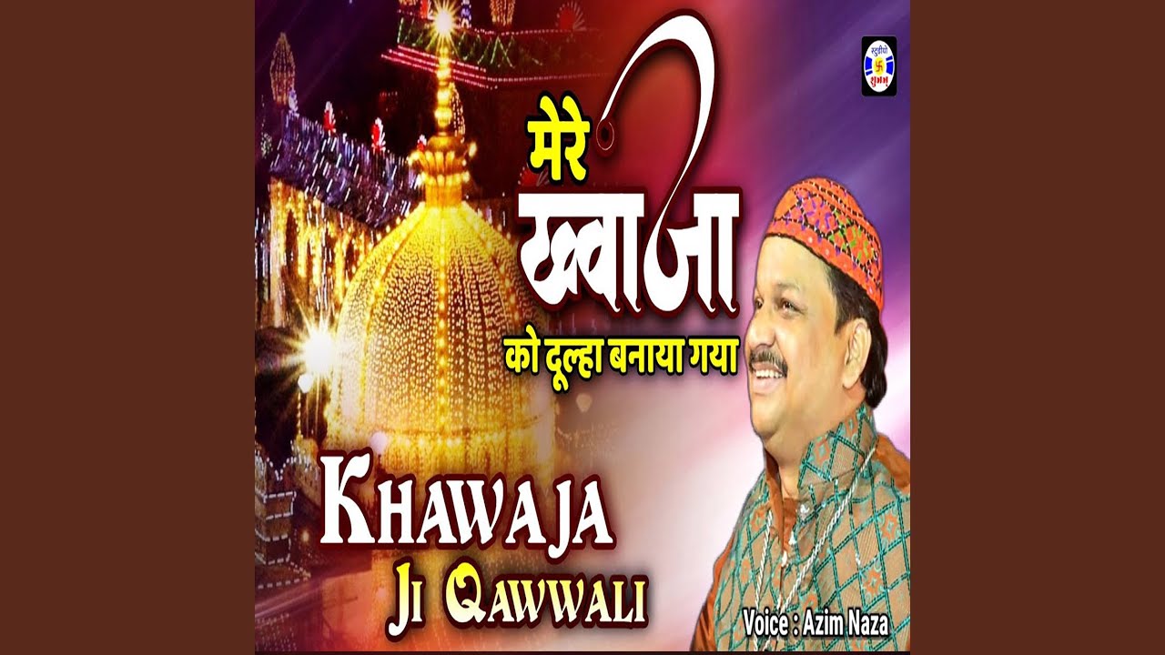 Mere Khwaja Ko Dulha Banaya Gaya