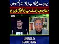 US Iran Tens!on Escalate | Sultan M Hali EXPOSES Trump Strategy Failure | Unfold Pakistan