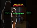 旦那をバグらせる妻の最強のサポート