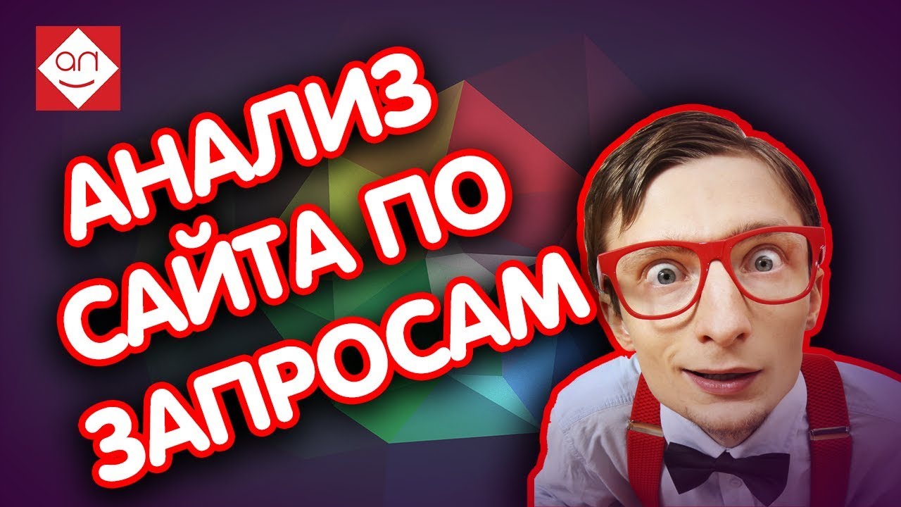 Твой продвинутый. Кликджекинг. Clickjacking.