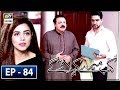 Watch Kab Mere Kehlaoge Episode 83 - 1st July 2018 - ARY Digital Drama Online In Hd