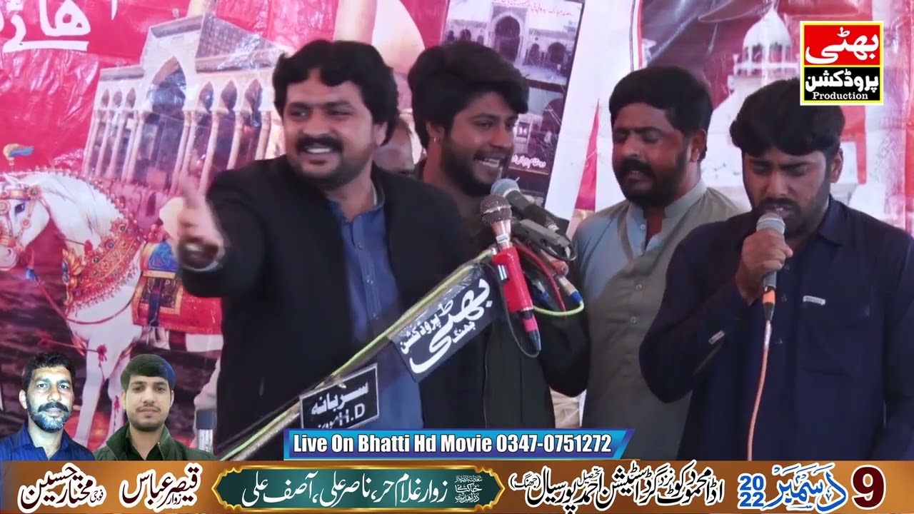 Zakir Ilyas Raza Waloha  Majlis Aza 9 Desamber 2022  Mahmood Kot Jhang