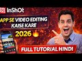 InShot App Se Video Editing Kaise Kare 2026 🔥 Full Tutorial Hindi