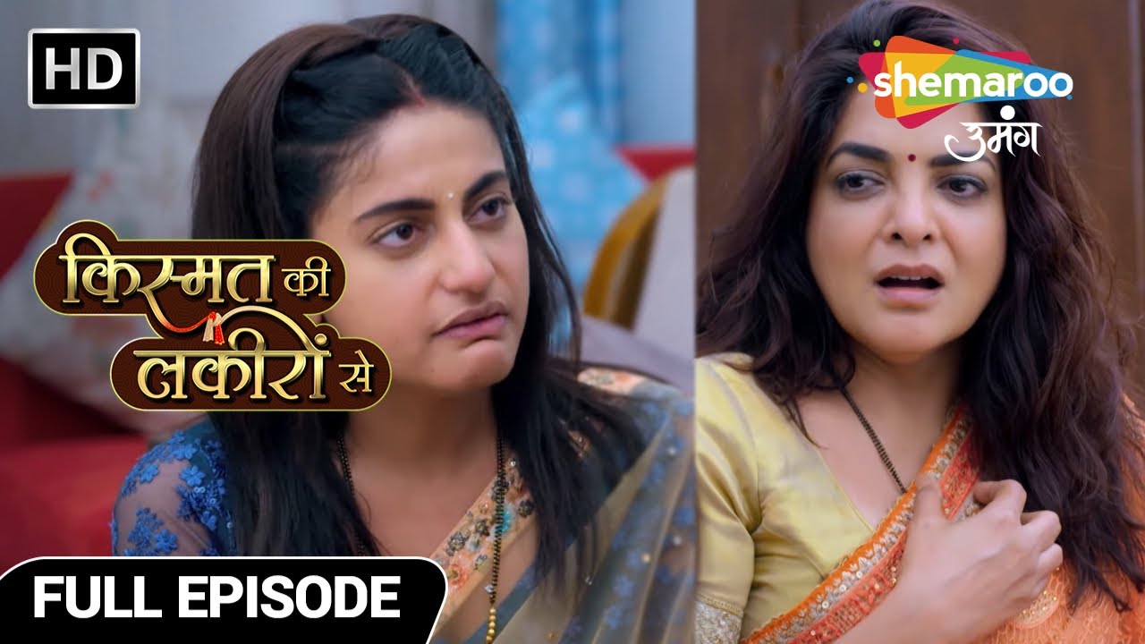Kismat Ki Lakiron Se |Full Episode 178| Shraddha ne Abhay ko chodne ke faisla liya |Hindi Drama Show