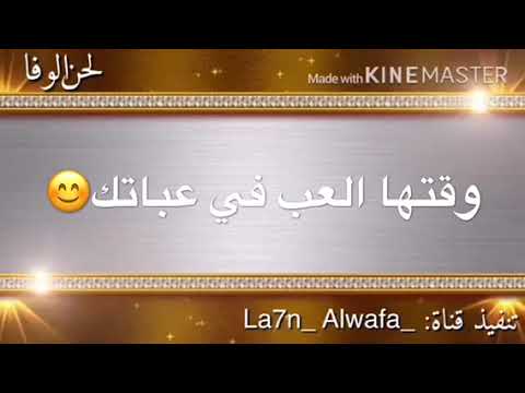 امي جنه | عبدالكريم الحربي كلمات : منيف الخمشي