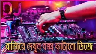 dj son.dj mubin