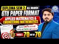 GTU PAPER FORMAT || APPLIED MATHEMATICS || ENGINEERING MATHEMATICS || DIPLOMA SEM 2 ALL BRANCH