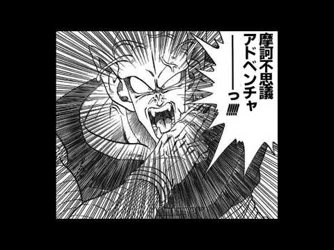 高橋洋樹「魔訶不思議アドベンチャー!」をカラオケで歌わせていただきました テロめあ