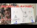 新庄剛志さんに２足のわらじを履いて欲しい！　プロ野球選手だけじゃもったいない、政治家にも挑戦して欲しい！！そんな迷っている新庄剛志さんを後押ししたい応援動画です。　#新庄剛志