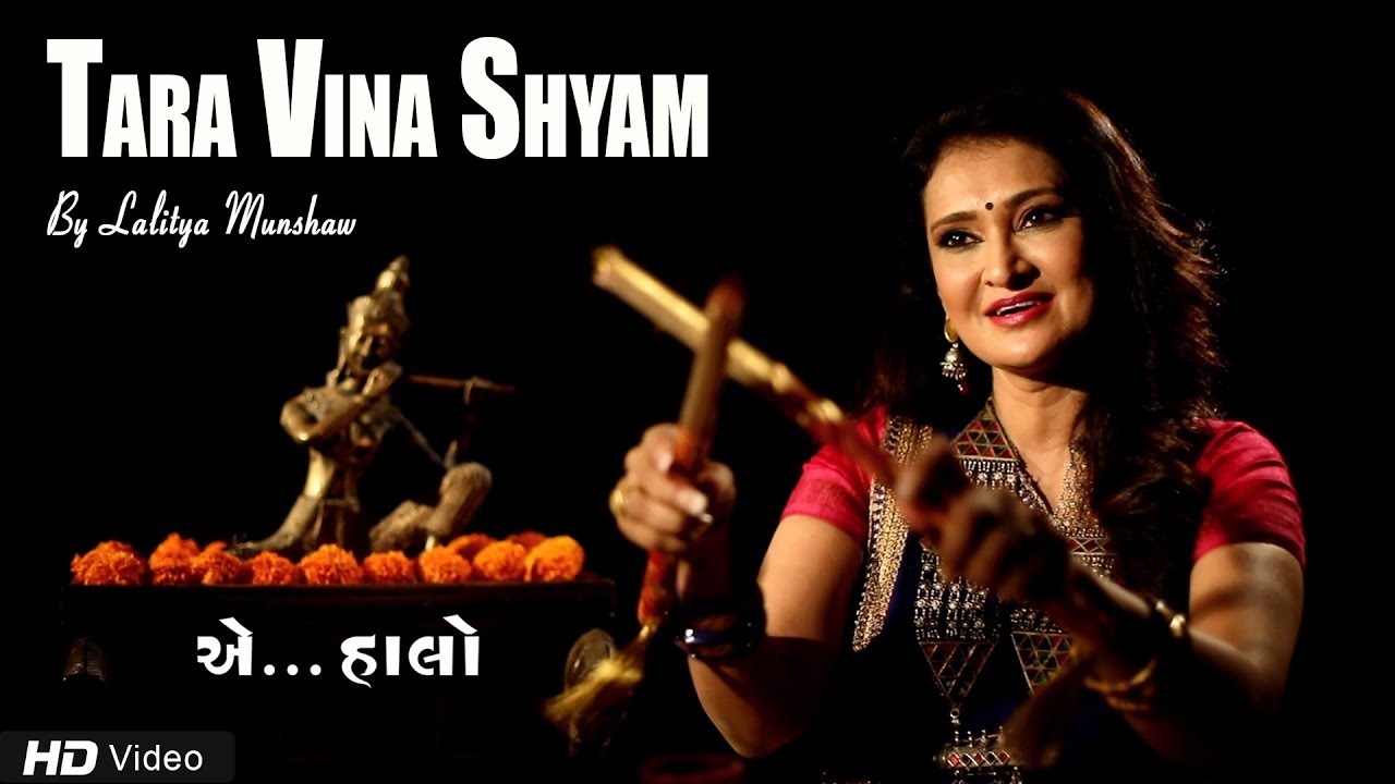 Tara Vina Shyam by Lalitya Munshaw  Aye Halo  Non Stop Raas Garba Songs