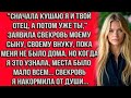 "Сначала кушаю я и твой отец, а потом уже ты," заявила свекровь моему сыну, своему внуку, пока я...
