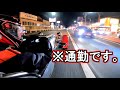 スーパーセブン１台で生活する人