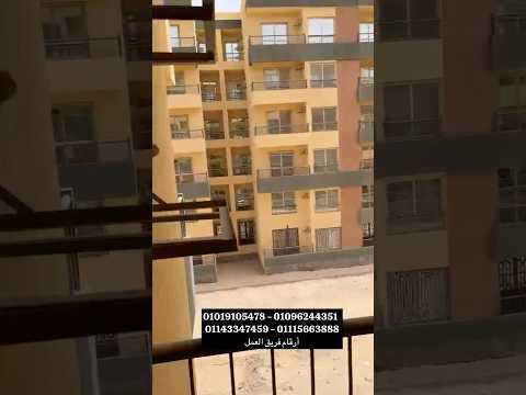 من أرض الواقع مشروع صبا ٦ اكتوبر المطروح حاليا حتي ١٦ ٦ استلام فوري بالتقسيط علي ٧ سنين