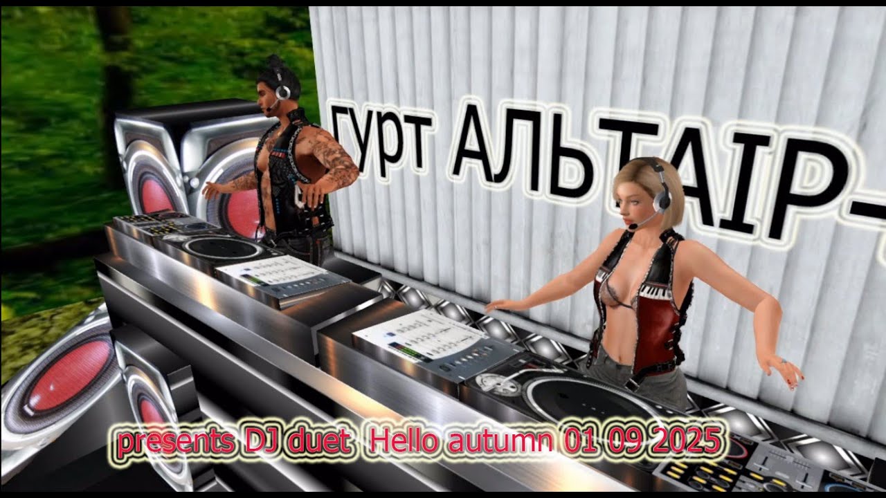 гурт АЛЬТАІР-SL presents DJ duet  Hello autumn 01 09 2025