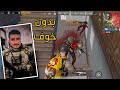 تحدي الفوز ببجي إذا ما فزت اكل ثوم PUBG MOBILE 