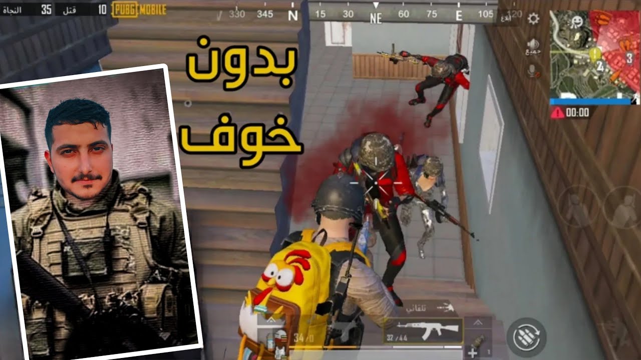 تحدي الفوز ببجي:إذا ما فزت اكل ثوم 🤢|PUBG MOBILE