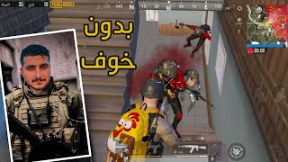 تحدي الفوز ببجي:إذا ما فزت اكل ثوم ?|PUBG MOBILE