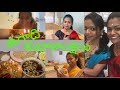 UGADI Celebrations in America | Americalo Ammakutti | ft Americalo Ammakuchi | Radhika Konda