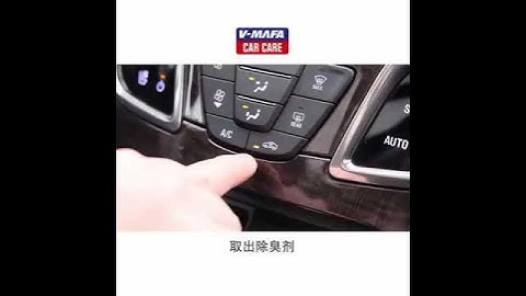 Chai xịt khử mùi xe hơi (Ô TÔ) V-MAFA