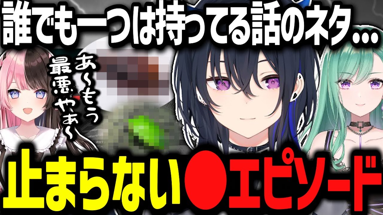 煽りにキレるのせさん、とあるエピソードが止まらないOTBN【ぶいすぽ切り抜き/一ノ瀬うるは/橘ひなの/八雲べに】