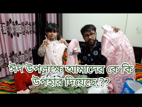 ভিডিও: নতুন বছরের জন্য মায়ের জন্য উপহার আইডিয়াস