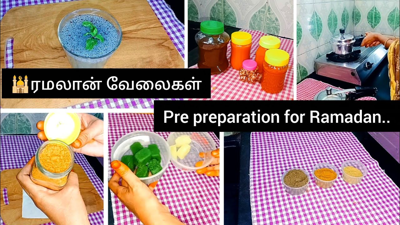 Подготовка к Рамадану на кухне | Советы по экономии времени | Обязательные действия на кухне во в...