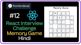 🚀Memory Game - React JS Interview Challenge #12 - Machine Coding Round #javascript #react
