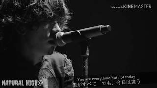 【ONE OK ROCK】   All Mine  歌詞＆和訳