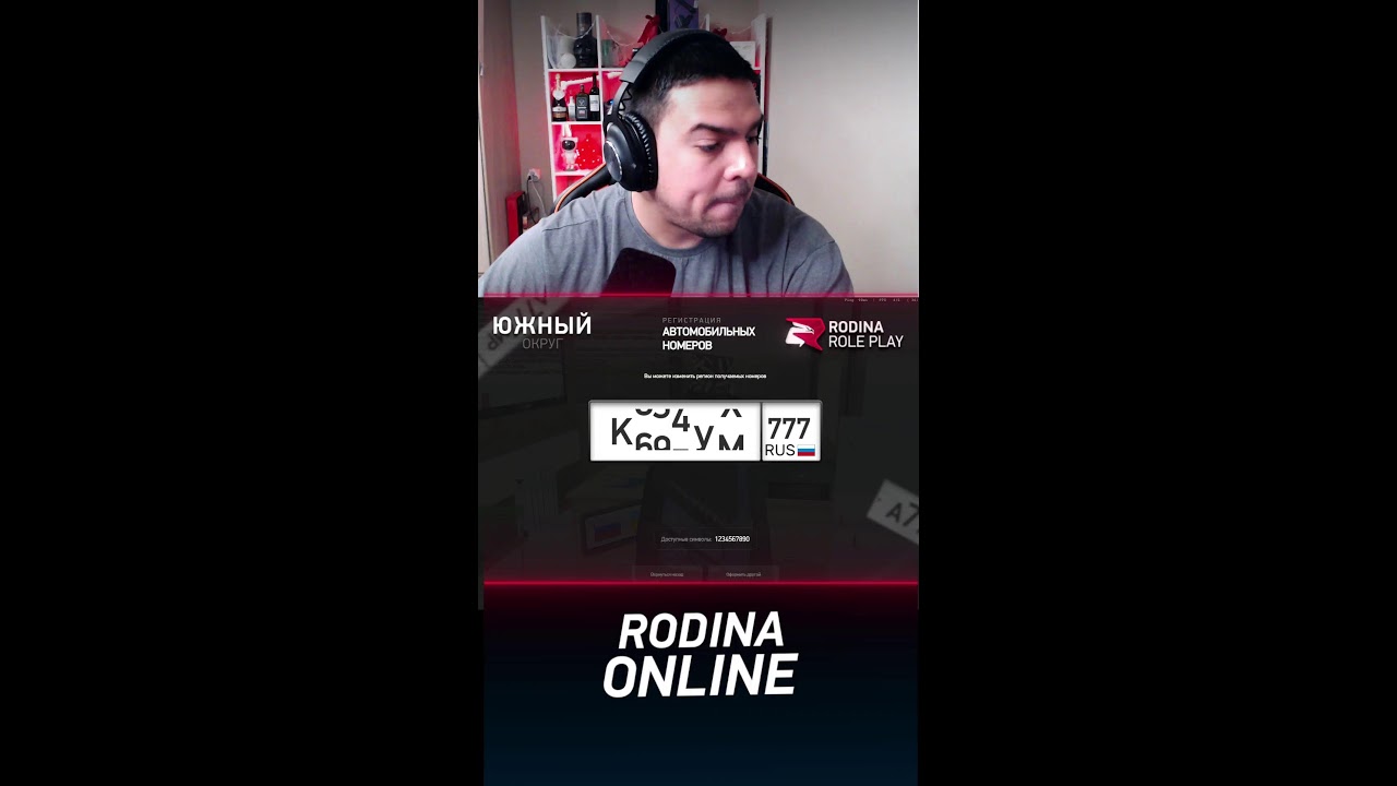 ВЫБИВАЕМ БЛАТНЫЕ НОМЕРА с ВАШИМИ РЕГИОНАМИ 🎮 СТРИМ в GTA SAMP ARIZONA RP и RODINA RP 