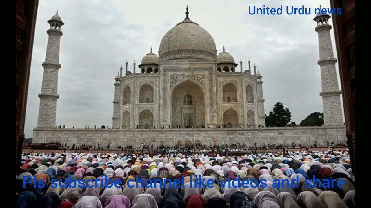 India me Eid Ul Azha| Bakrid in India| 29 June ko Hindustan me Eid manayee gayi|united urdu news