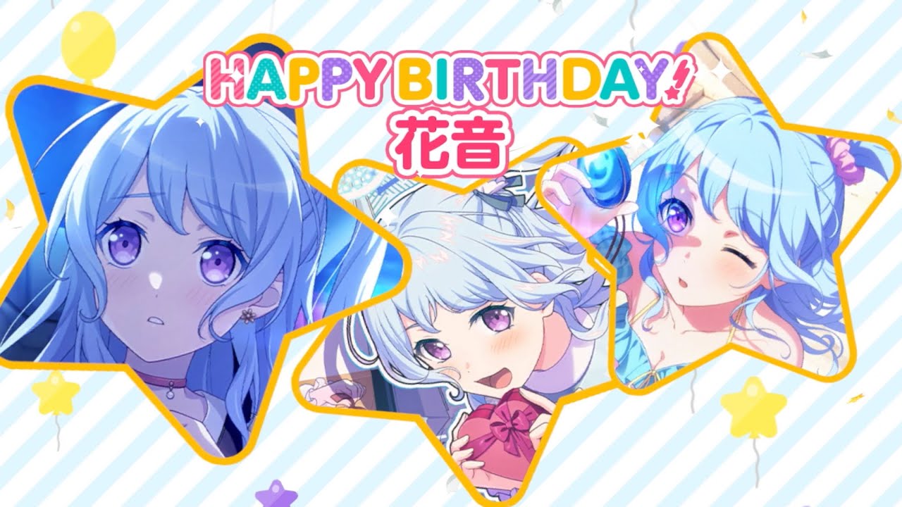 BanG Dream! ガールズバンドパーティ！ バースデーボックス 松原花音