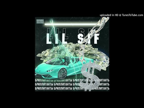 Lil Sif - Самообман