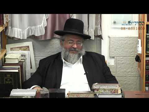 דקה עם החיד''א -תהיה מחובר לשם תמיד