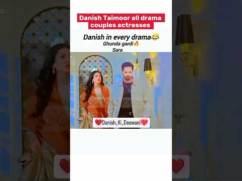 Danish Taimoor all dramas couples | Danish Taimoor couples actresses | #danishtamoor #trending #love