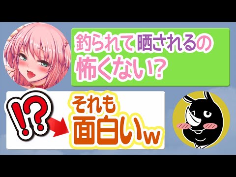 【斉藤さん】メンタルが強すぎる変●に出会ったら面白すぎたｗｗ