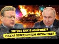 СКандал в Госдуме и ложь власти: дальнейшие события — Михаил Делягин