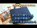 着物反物の余った生地から大変身！　着物や羽織、帯などのあまり布からこんな素敵なバックを作れます。