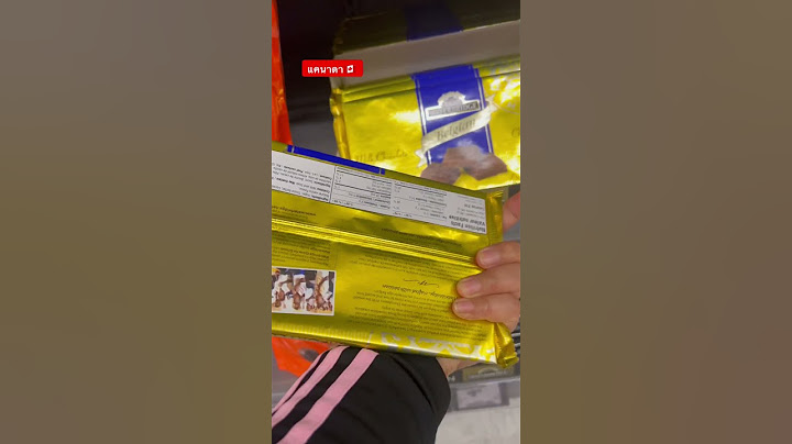 #ช็อกโกแลตแนะนำมาแคนาดา ลองซื้อกลับไทย พิกัดWalmart🇨🇦