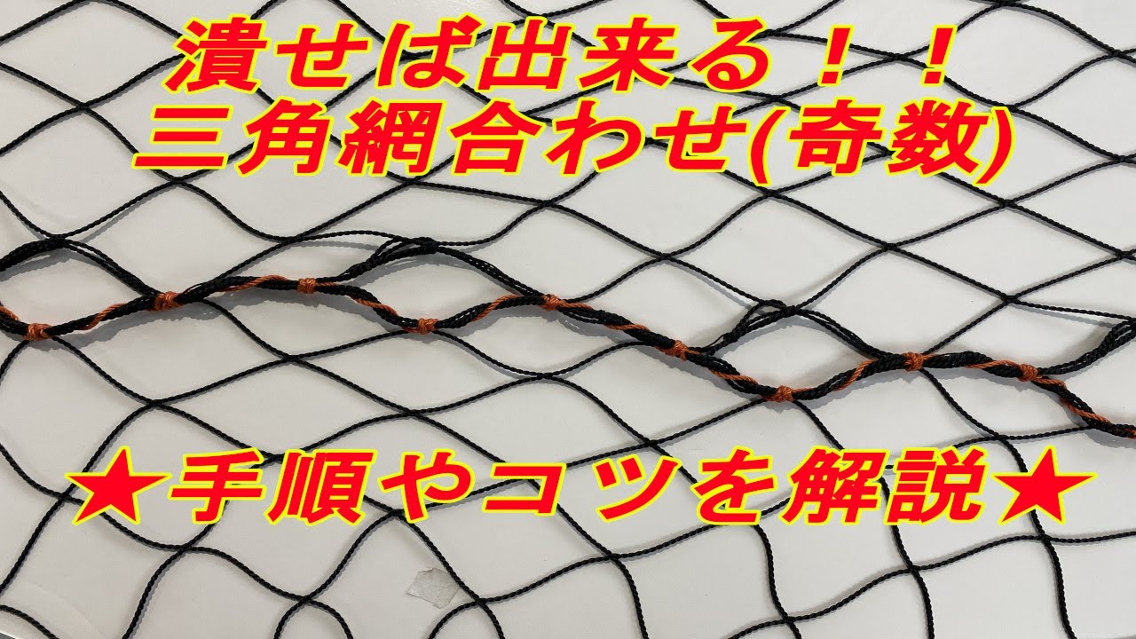 大型 角網 (職人手作り) The Amazing 9-in-1 Power Tools Hack! - YouTube