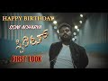 Spirit kannada song  official first look teaser 2k  soni acharya  rajeshwari combines