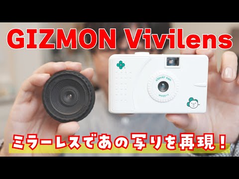カメラ　まとめ XF16-55mm f2.8 R LM WR Ⅱレビュー 小型軽量化と描写性能の進化が魅力