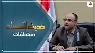 العسالي : هذه المدونة تتنافى مع كرامة الإنسان اليمني ولن تلقى إلا الرفض من المجتمع
