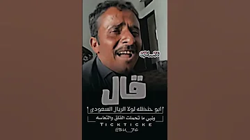 صوت يمني روعه 
